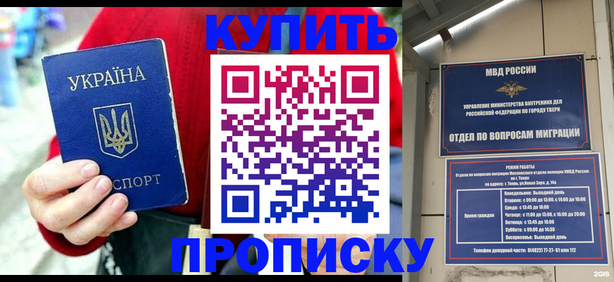 регистрация в Карачеве