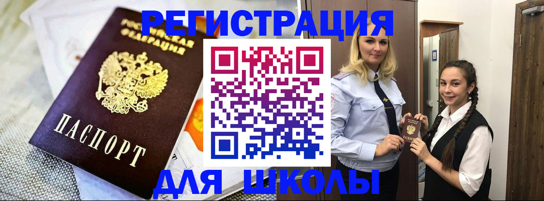 регистрация в Карачеве